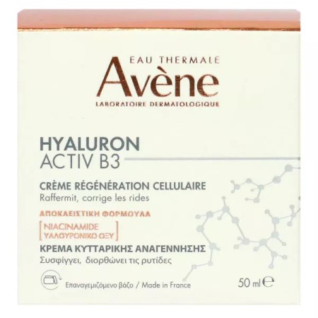 AVENE HYALURON ACTIV B3 CREME REGENERATION CELLULAIRE 50ML