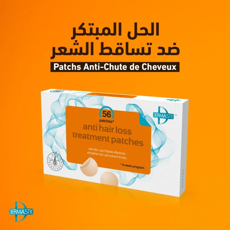 DERMASTIC PATCH ANTI CHUTE 56 PIECES DERMASTIC PATCH ANTI CHUTE 56 PIECES