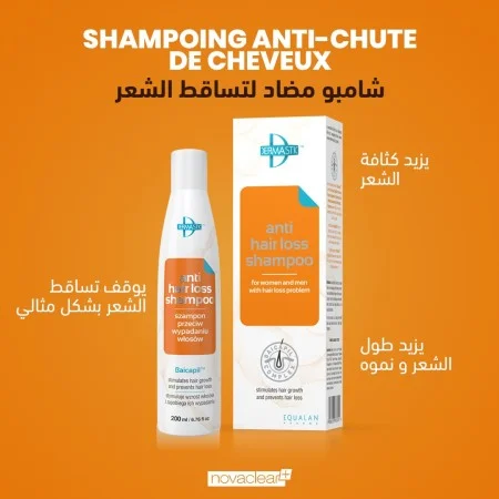 DERMASTIC SHAMPOOING ANTI CHUTE 200 ML