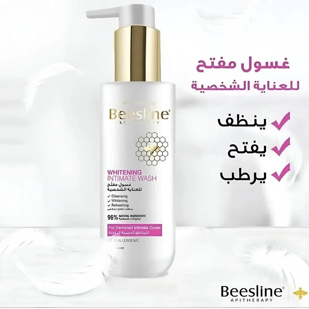 BEESLINE GEL ECLAIRCISSANT ZONE INTIME 200ML BEESLINE GEL ECLAIRCISSANT ZONE INTIME 200ML