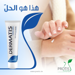 Protis Dermatis Crème Mains