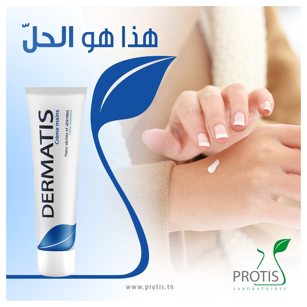 Protis Dermatis Crème Mains
