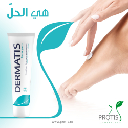 Protis Dermatis Crème Pieds