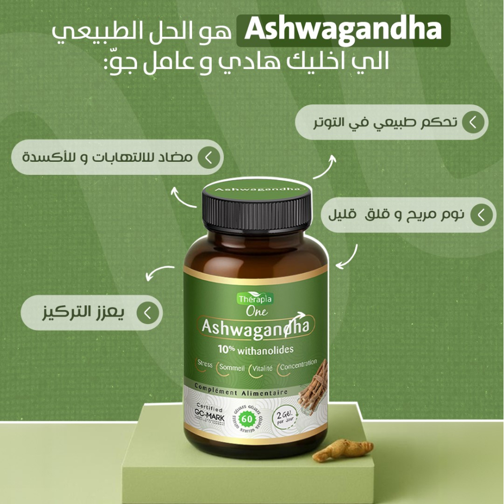 Therapia Ashwagandha 60 Gelules